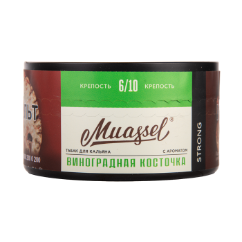Muassel Strong 6/10 Виноградная косточка 200гр МРК