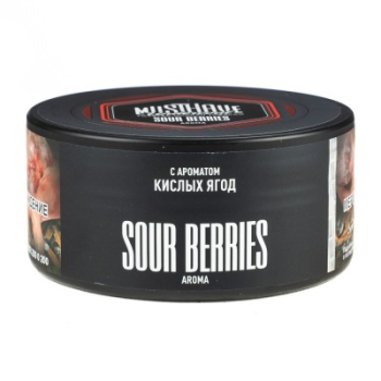 MustHave с ароматом кислых ягод - Sour Berries 125гр МРК