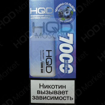 HQD Cuvie BAR Черника со льдом (7000 затяжек) МРК HQD Cuvie BAR Черника со льдом (7000 затяжек) МРК