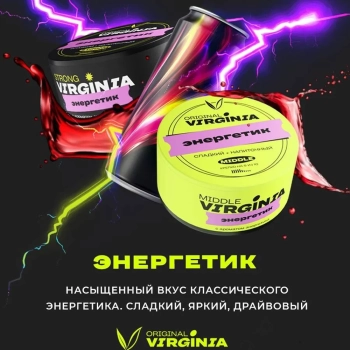 Original Virginia Strong Энергетик 25гр МРК