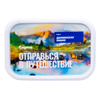 Табак Сарма - Деревенская Вишня 100 гр. Табак Сарма - Деревенская Вишня 100 гр.