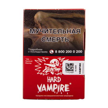 Хулиган HARD VAMPIRE 25гр МРК Хулиган HARD VAMPIRE 25гр МРК