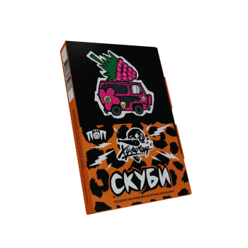 Хулиган Скуби(Цветочная малина) 25гр МРК