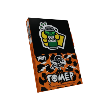 Хулиган Гомер(Газировка виноград алое) 25гр МРК