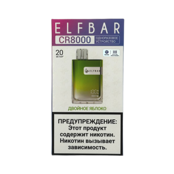 Эл. пароген. ELFBAR 8000 CR Двойное яблоко 2%