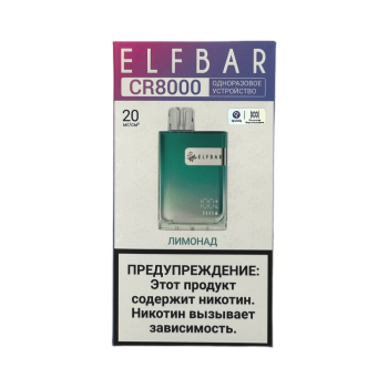 Эл. пароген. ELFBAR 8000 CR Лимонад 2% Эл. пароген. ELFBAR 8000 CR Лимонад 2%