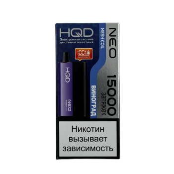 Эл. сиг. HQD NEO 15000 Виноград /Grape