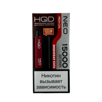 Эл. сиг. HQD NEO 15000 Вишня кола /Cola Cherry Эл. сиг. HQD NEO 15000 Вишня кола /Cola Cherry