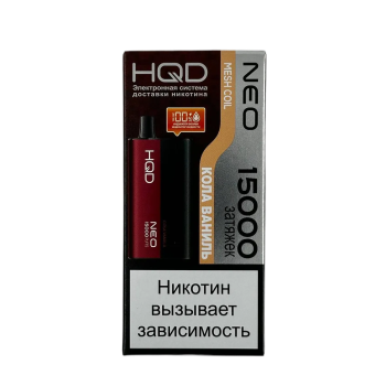 Эл. сиг. HQD NEO 15000 Кола ваниль /Cola Vanilla Эл. сиг. HQD NEO 15000 Кола ваниль /Cola Vanilla