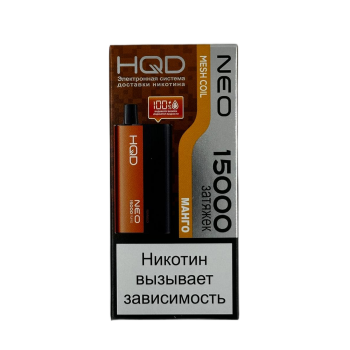 Эл. сиг. HQD NEO 15000 Манго /Mango Эл. сиг. HQD NEO 15000 Манго /Mango