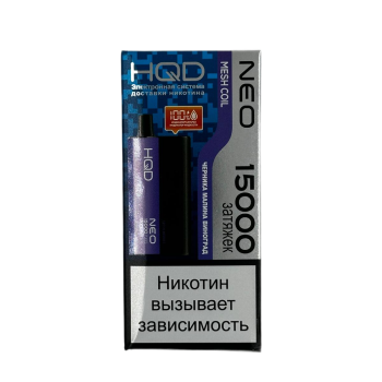 Эл. сиг. HQD NEO 15000 Черника малина виноград /Fresh Berries Эл. сиг. HQD NEO 15000 Черника малина виноград /Fresh Berries