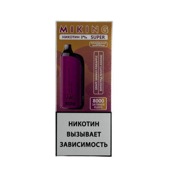Эл. сиг. MIKING SUPER 8000 Виноград манго ананас 2% Эл. сиг. MIKING SUPER 8000 Виноград манго ананас 2%