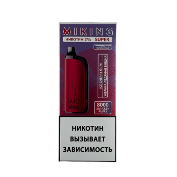 Эл. сиг. MIKING SUPER 8000 Жвачка ледяная вишня 2% Эл. сиг. MIKING SUPER 8000 Жвачка ледяная вишня 2%