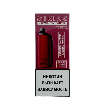 Эл. сиг. MIKING SUPER 8000 Клубника малина 2% Эл. сиг. MIKING SUPER 8000 Клубника малина 2%