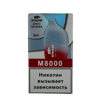 Эл. сиг. ATTACKER M 8000 Арбуз Черника 2% Эл. сиг. ATTACKER M 8000 Арбуз Черника 2%