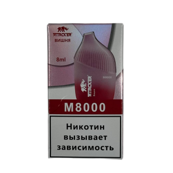 Эл. сиг. ATTACKER M 8000 Вишня 2% Эл. сиг. ATTACKER M 8000 Вишня 2%