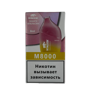 Эл. сиг. ATTACKER M 8000 Манго Апельсин 2% Эл. сиг. ATTACKER M 8000 Манго Апельсин 2%