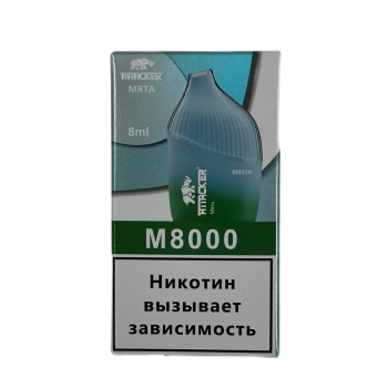 Эл. сиг. ATTACKER M 8000 Мята 2% Эл. сиг. ATTACKER M 8000 Мята 2%