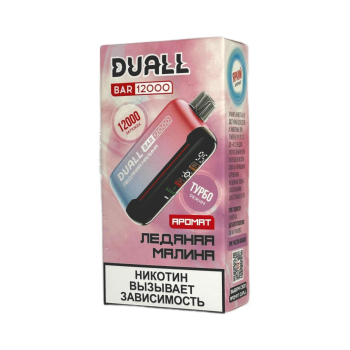 Эл. сиг. DUALL BAR 12000 Ледяная малина 2 % Эл. сиг. DUALL BAR 12000 Ледяная малина 2 %
