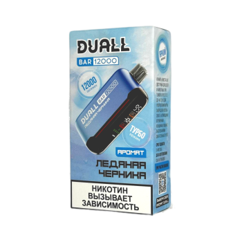 Эл. сиг. DUALL BAR 12000 Ледяная черника 2 % Эл. сиг. DUALL BAR 12000 Ледяная черника 2 %
