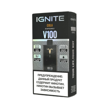 Эл. сиг. IGNITE V 100 10000 Cola / Кола 2 % Эл. сиг. IGNITE V 100 10000 Cola / Кола 2 %