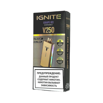 Эл. сиг. IGNITE V 250 Gold 25000 Grape Ice 2 % Эл. сиг. IGNITE V 250 Gold 25000 Grape Ice 2 %