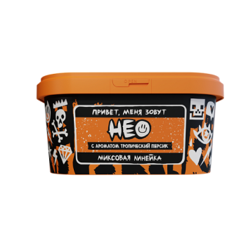 Хулиган Нео(Тропический персик ) 200гр МРК