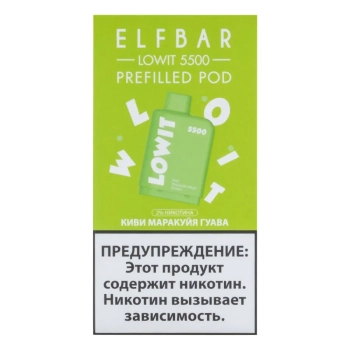 Картридж ELFBAR LOWIT 5500 Киви маракуйя гуава, 12мл