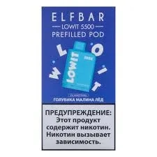 Картридж ELFBAR LOWIT 5500 Энергетик, 12мл