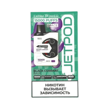 Эл. сиг. JETPOD 15000 Black currant basil/Черная Смородина Базилик 2 %