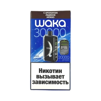 Эл. сиг. WAKA JUPITER DM 30000 Ледяное мокко 2%