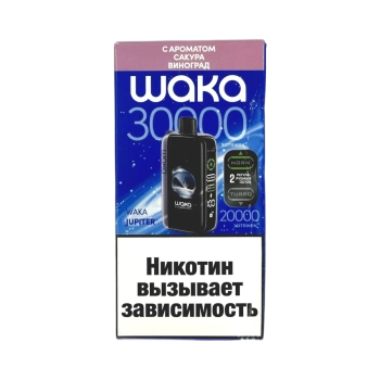Эл. сиг. WAKA JUPITER DM 30000 Сакура виноград 2%