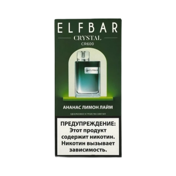 Эл. пароген. ELFBAR 600 CR Ананас лимон лайм 2 %