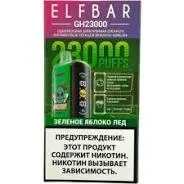 Эл. пароген. ELFBAR 23000 GH PLANET Зеленое яблоко лёд 2 % Эл. пароген. ELFBAR 23000 GH PLANET Зеленое яблоко лёд 2 %