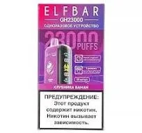 Эл. пароген. ELFBAR 23000 GH PLANET Клубника банан 2 %