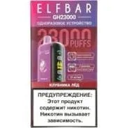 Эл. пароген. ELFBAR 23000 GH PLANET Клубника лёд 2 % Эл. пароген. ELFBAR 23000 GH PLANET Клубника лёд 2 %