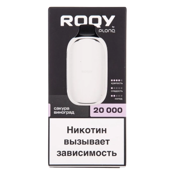 Эл. сиг. PLONQ ROQY L 20000 Сакура виноград 2 %
