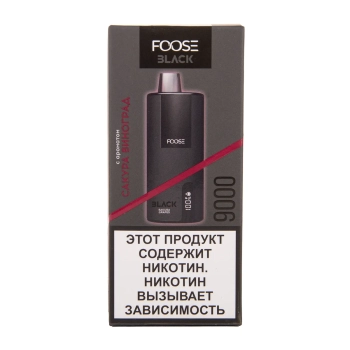 Эл. сиг. FOOSE BLACK 9000 Сакура виноград 2%