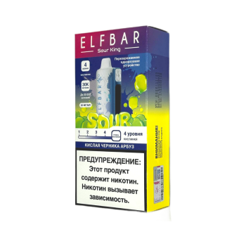 Эл. пароген. ELFBAR 30000 SOUR KING Кислая черника арбуз 2 %
