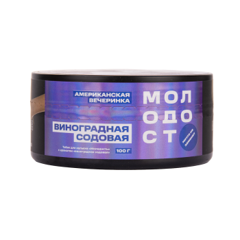 МОЛОДОСТЬ Американская вечеринка 100гр