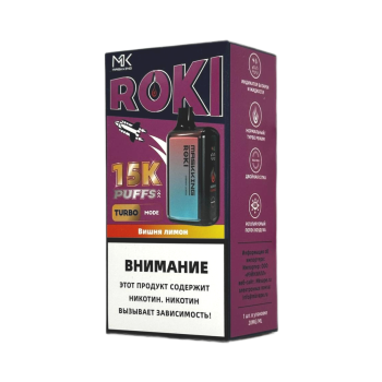 Эл. сиг. MASKKING ROKI 15000 Вишня лимон 2 %