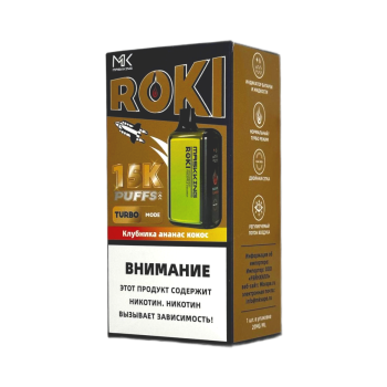 Эл. сиг. MASKKING ROKI 15000 Клубника ананас кокос 2 % Эл. сиг. MASKKING ROKI 15000 Клубника ананас кокос 2 %