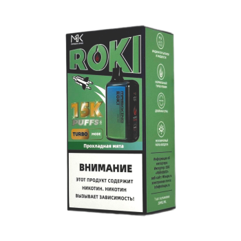 Эл. сиг. MASKKING ROKI 15000 Прохладная мята 2 %