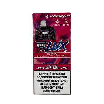 Эл. сиг. GANG LUX 12000 Арбузный бабл гам  2 %