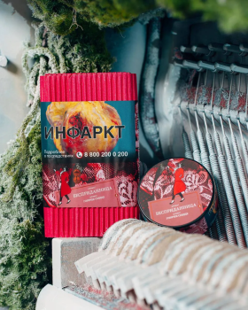 Satyr БЕСПРИДАННИЦА 25 гр МРК