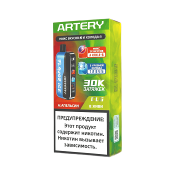 Эл. сиг. ARTERY CL6 30000 (Flavor+Ice) Апельсин Киви / Orange Kiwi 2%