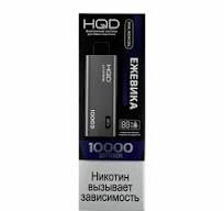 HQD ULTIMA PRO Ежевика (10000 затяжек) МРК HQD ULTIMA PRO Ежевика (10000 затяжек) МРК