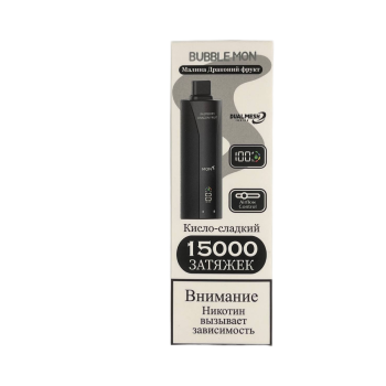 Эл. сиг. BUBBLEMON BOOSTER 15000 Малина Драконий фрукт / Raspberry Dragon Guava 2 %