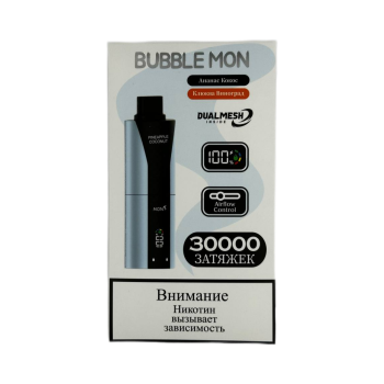 Эл. сиг. BUBBLEMON BOOSTER DUBLE 30000 Ананас Кокос + Клюква Виноград /Pineapple Coconut + Cranberry Эл. сиг. BUBBLEMON BOOSTER DUBLE 30000 Ананас Кокос + Клюква Виноград /Pineapple Coconut + Cranberry