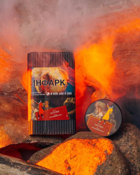 Satyr SATURN 25 гр